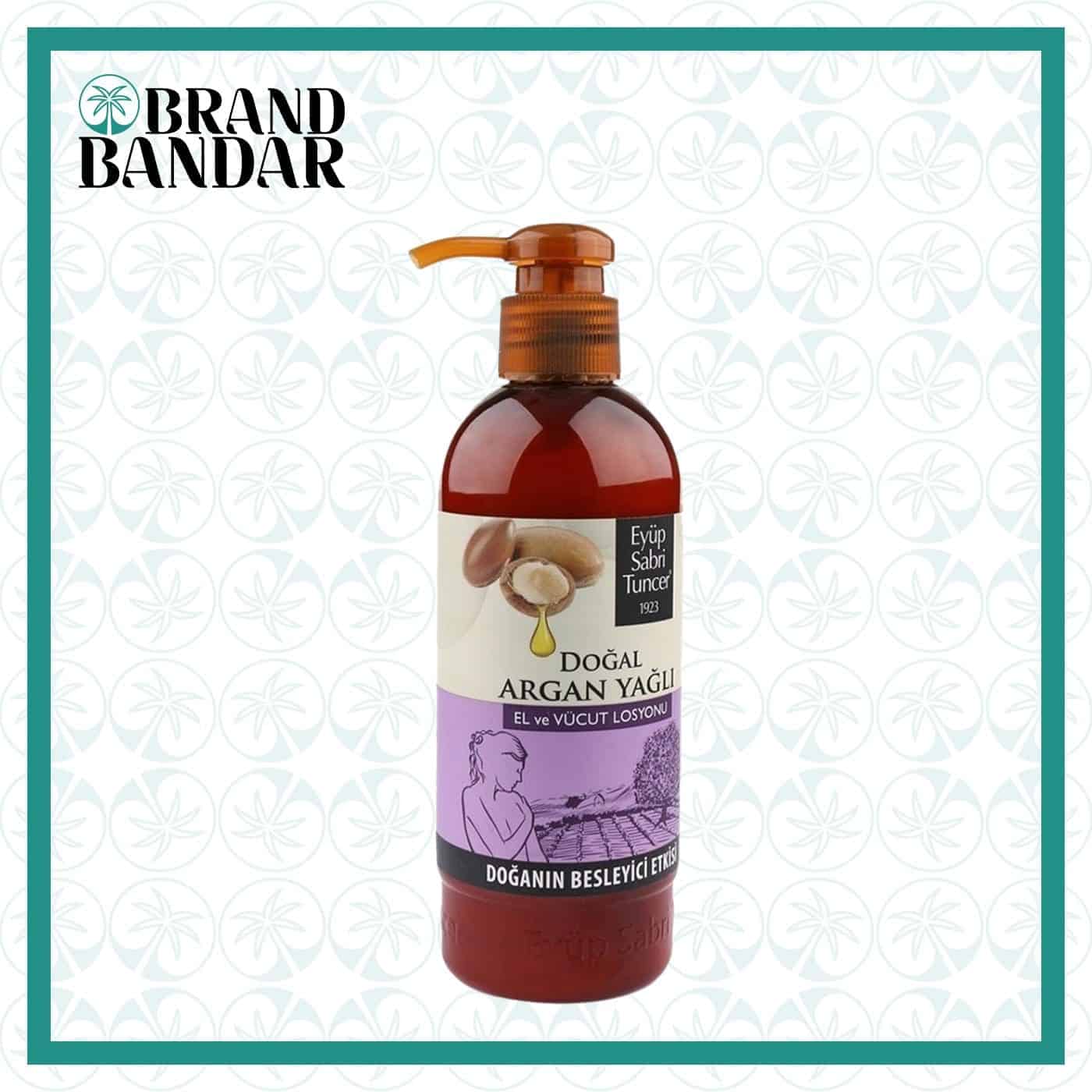 لوسیون بدن آرگان ایوب صبری DOGAL Argan oil