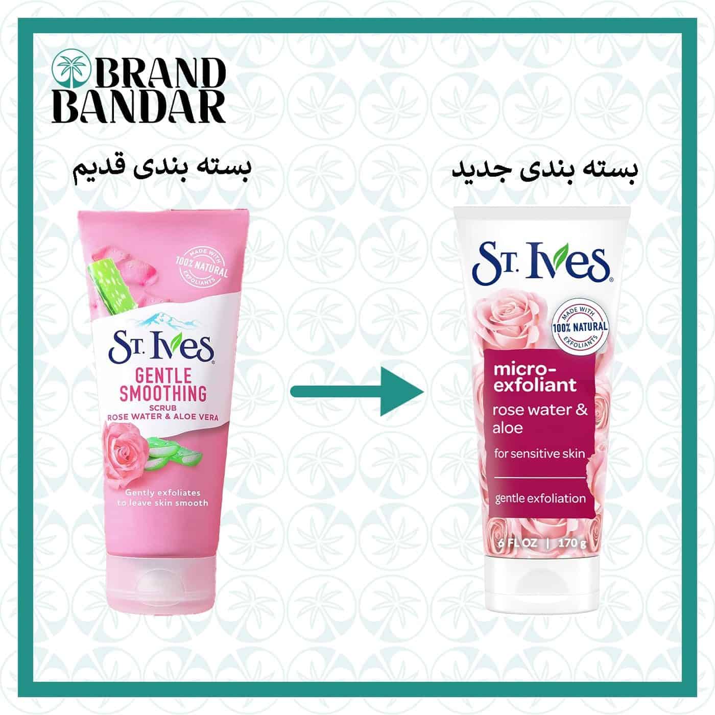 اسکراب گل رز و آلوورائه سنت ایوز St.Ives Rose water& Aleo vera Scrub
