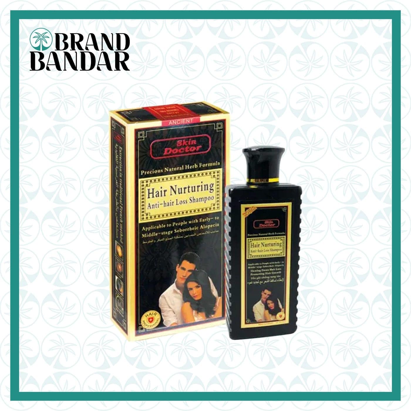 شامپو تریاک دکتر اسکین Dr. Skin opium shampoo
