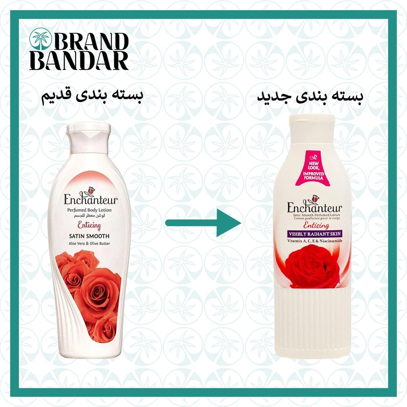 لوسیون بدن گل رز انشانتر Enchanter Enticing body lotion
