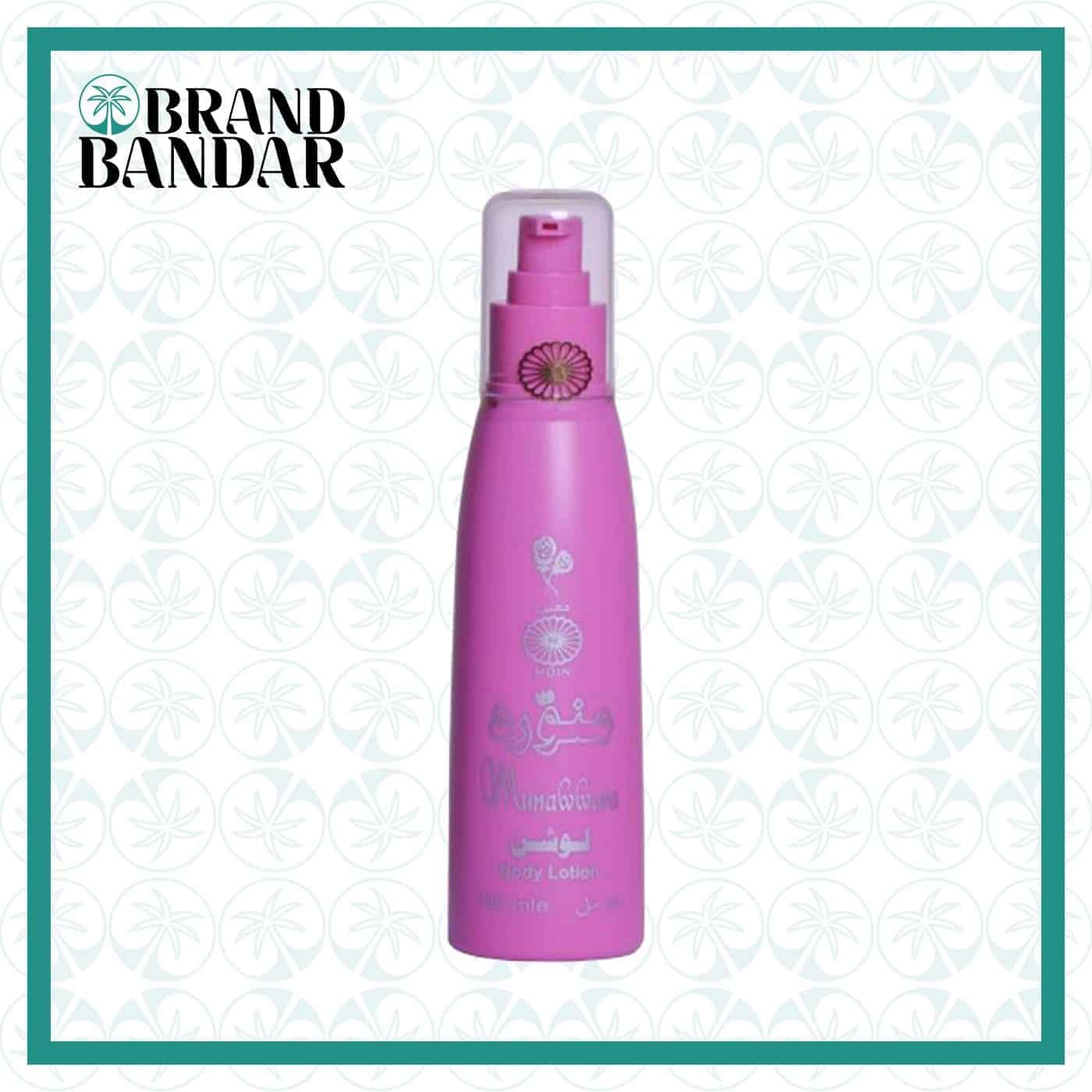 لوسیون بدن منور Luminous body lotion