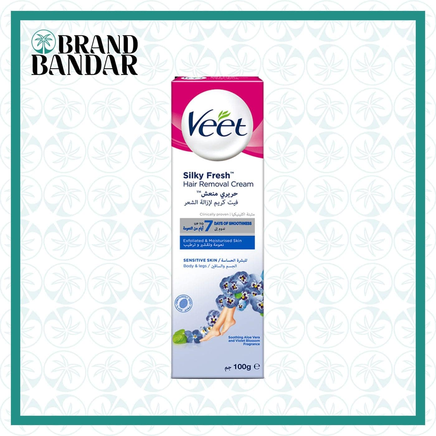 کرم موبر بدن آبی ویت Blue Veet body hair removal cream