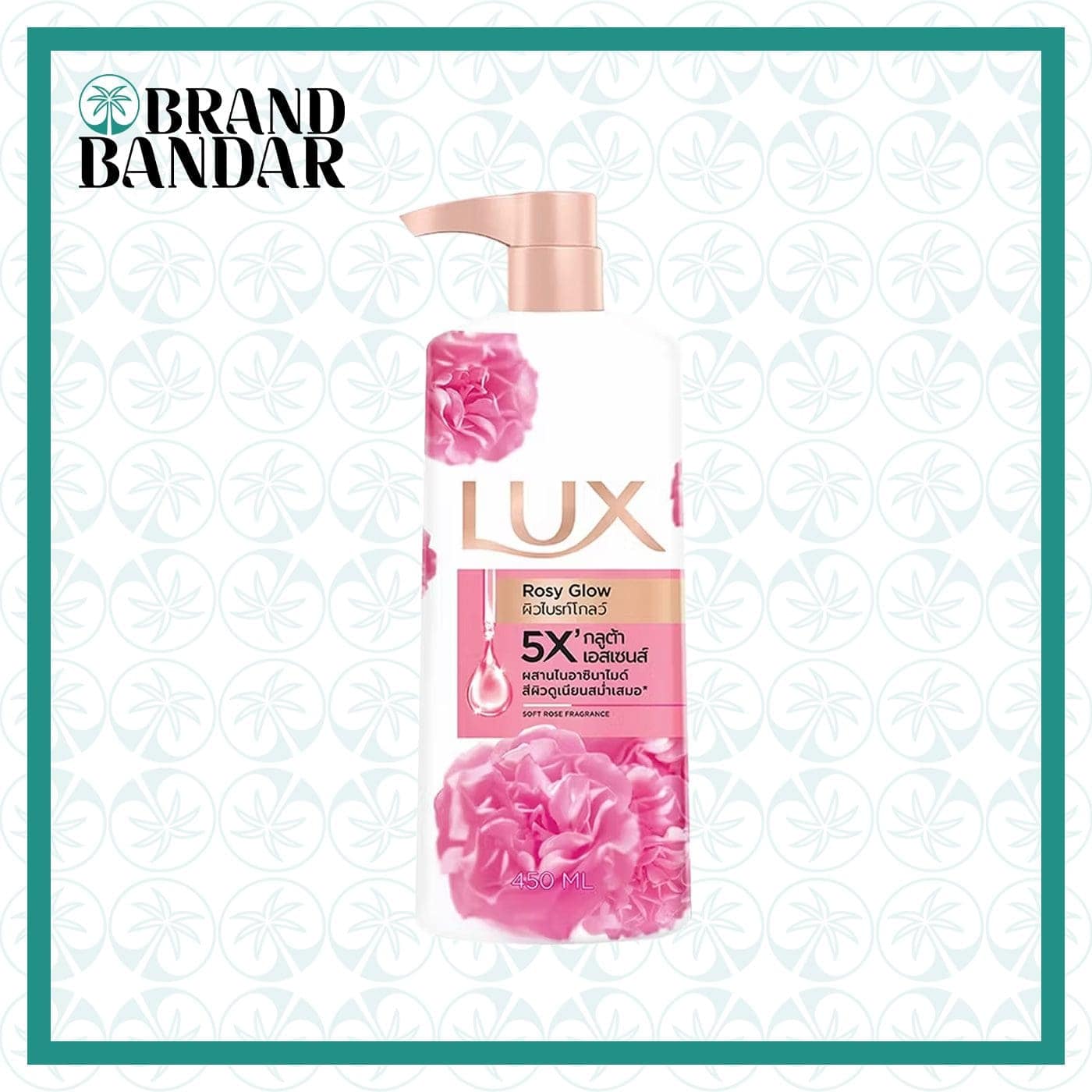 شامپو بدن گل رز لوکس Lux Rosy glow Body Shampoo