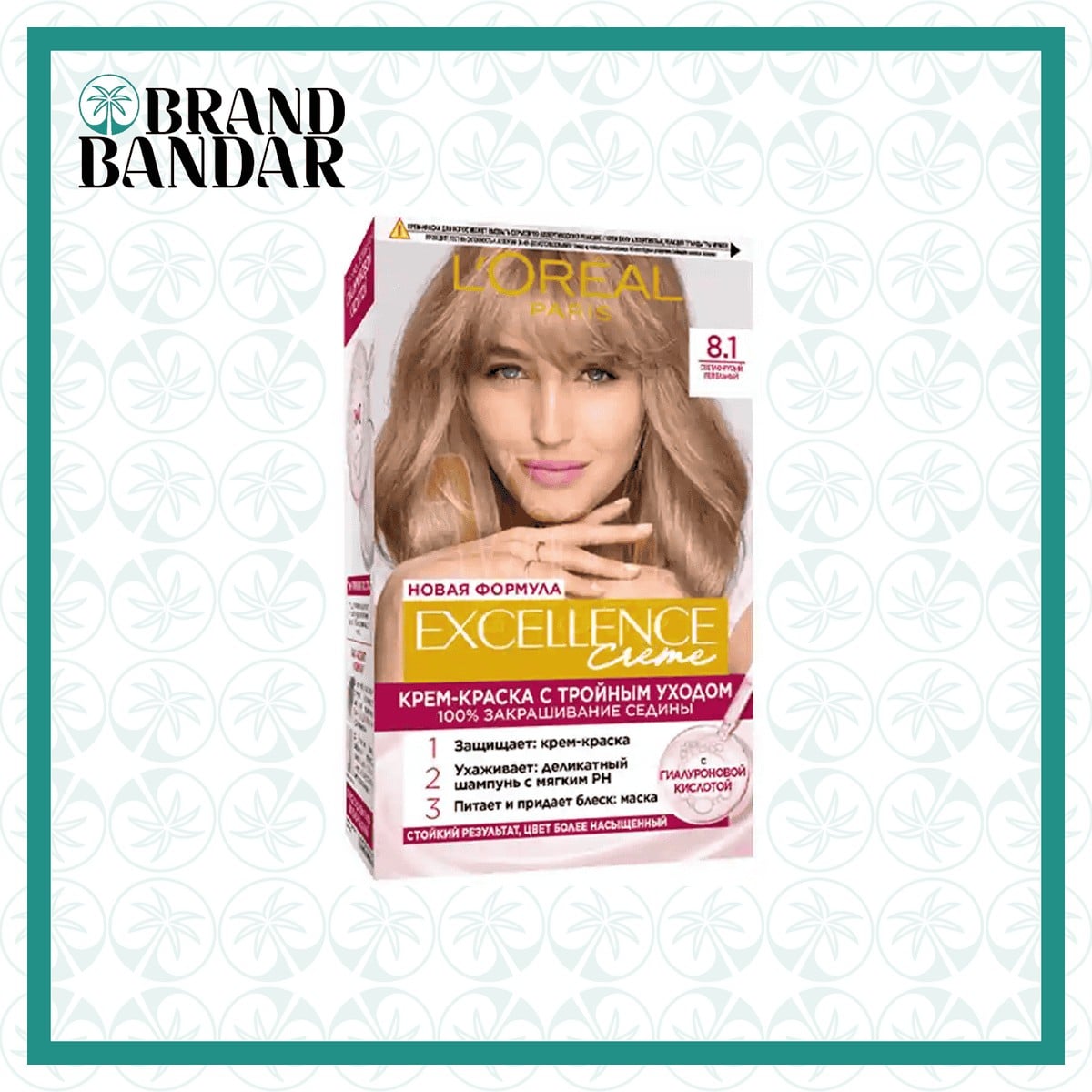 رنگ مو لورال شماره 8.1 Loreal hair color number