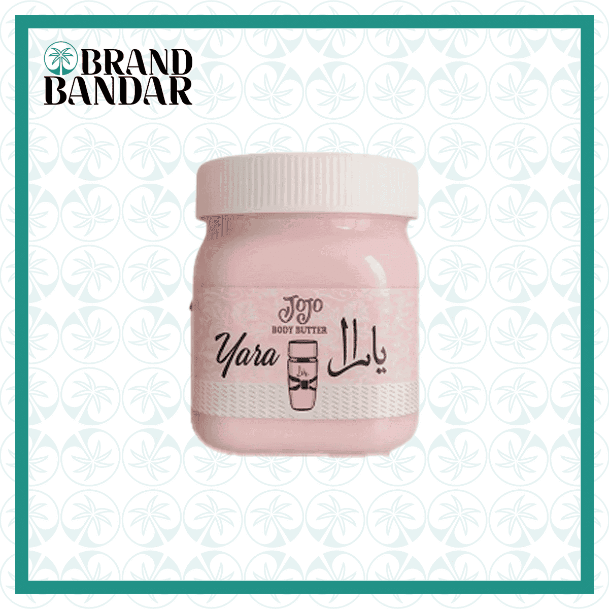 کره بدن پوست خشک سادور Dry Skin Body Butter Sadoer