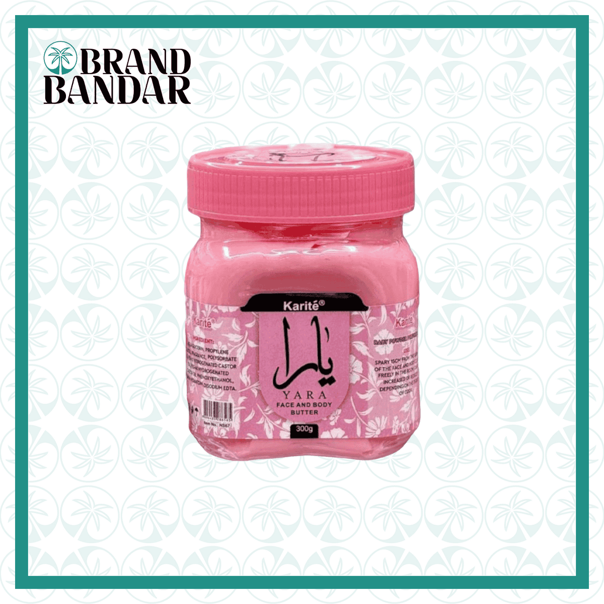 کره بدن انواع پوست سادور Body butter for all skin types Sadoer