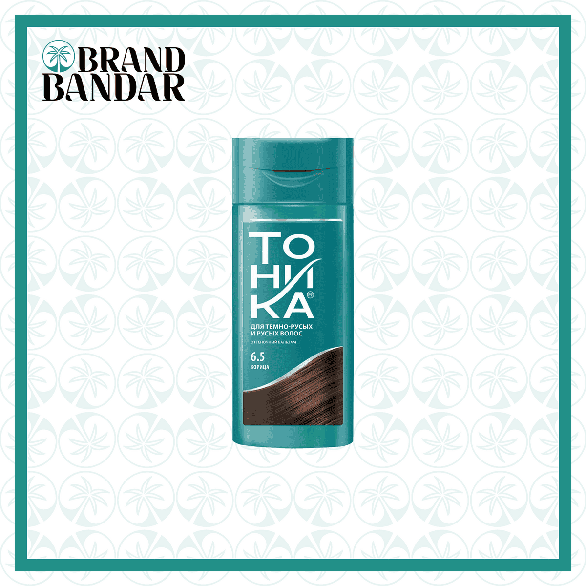 شامپو رنگ ۶.۵ تونیکا Hair color 6.5 Tohnika