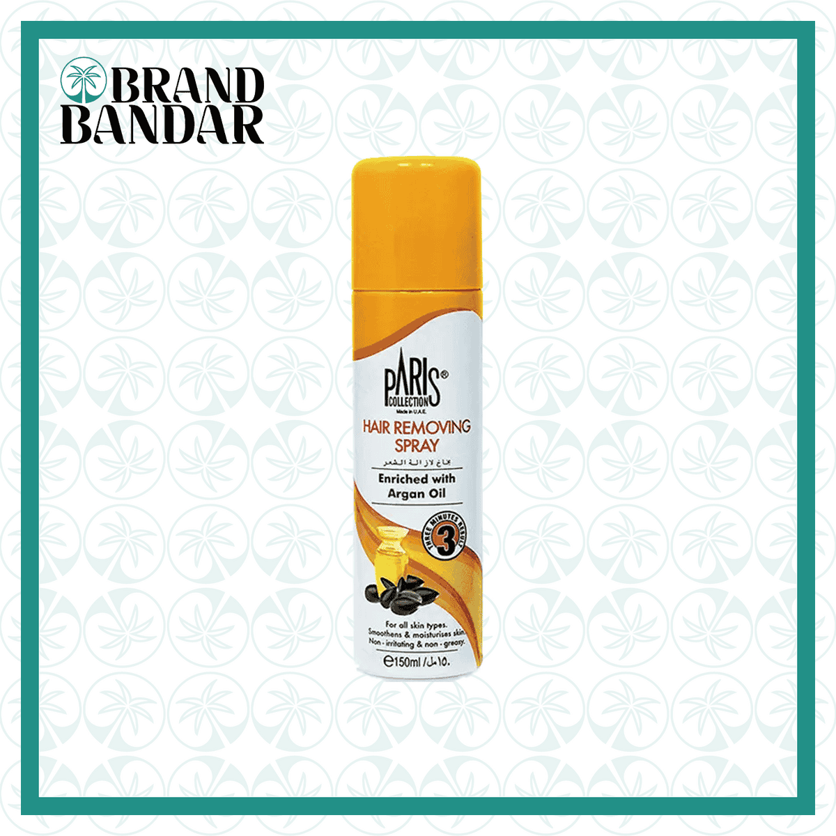 اسپری موبر پاریس کالکشن آرگان Paris Collection Argan
