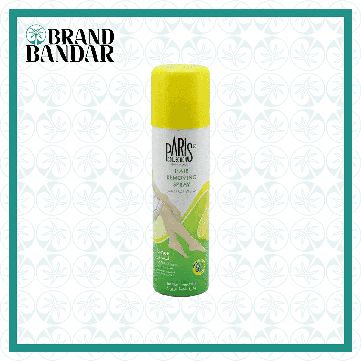 اسپری موبر پاریس کالکشن لیمو Paris Collection Lemon