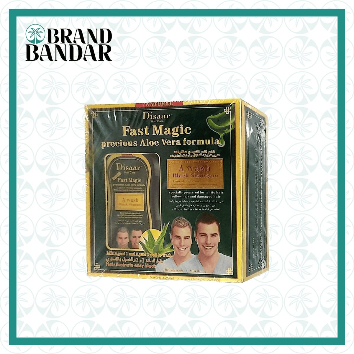 شامپو رنگ دیسار Disaar Color Shampoo