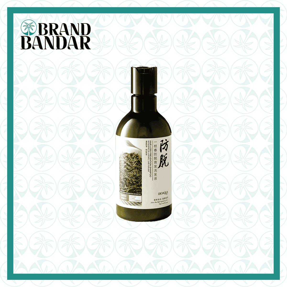 شامپو رزماری بیوآکوا Bioaqua Rosemary Shampoo