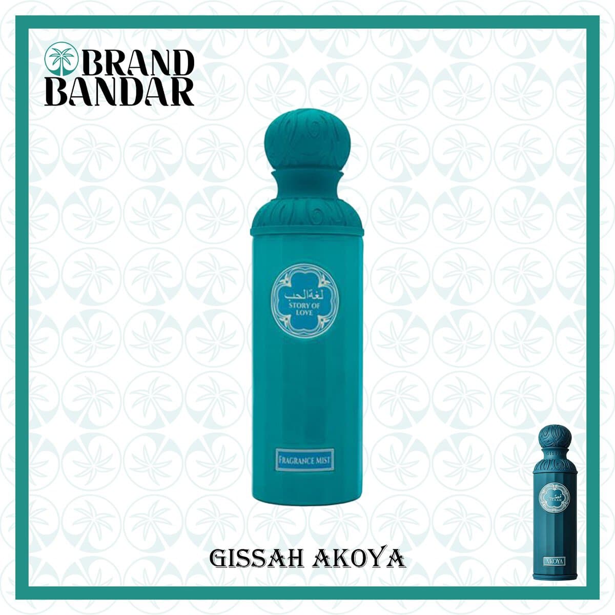 بادی اسپلش اسپرت BDX-011