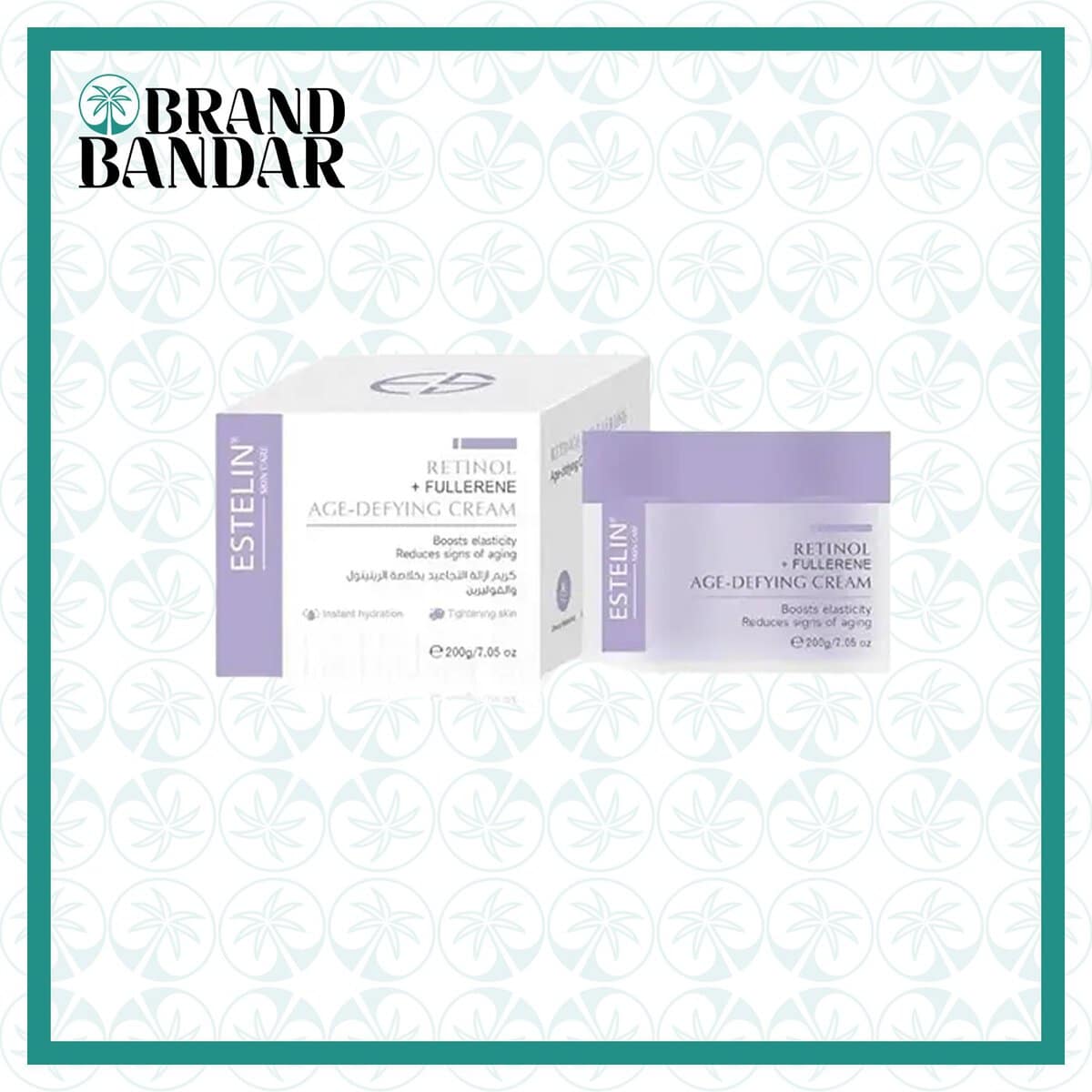 کرم آبرسان رتینول استیلن Retinol estelin Hydrating Cream