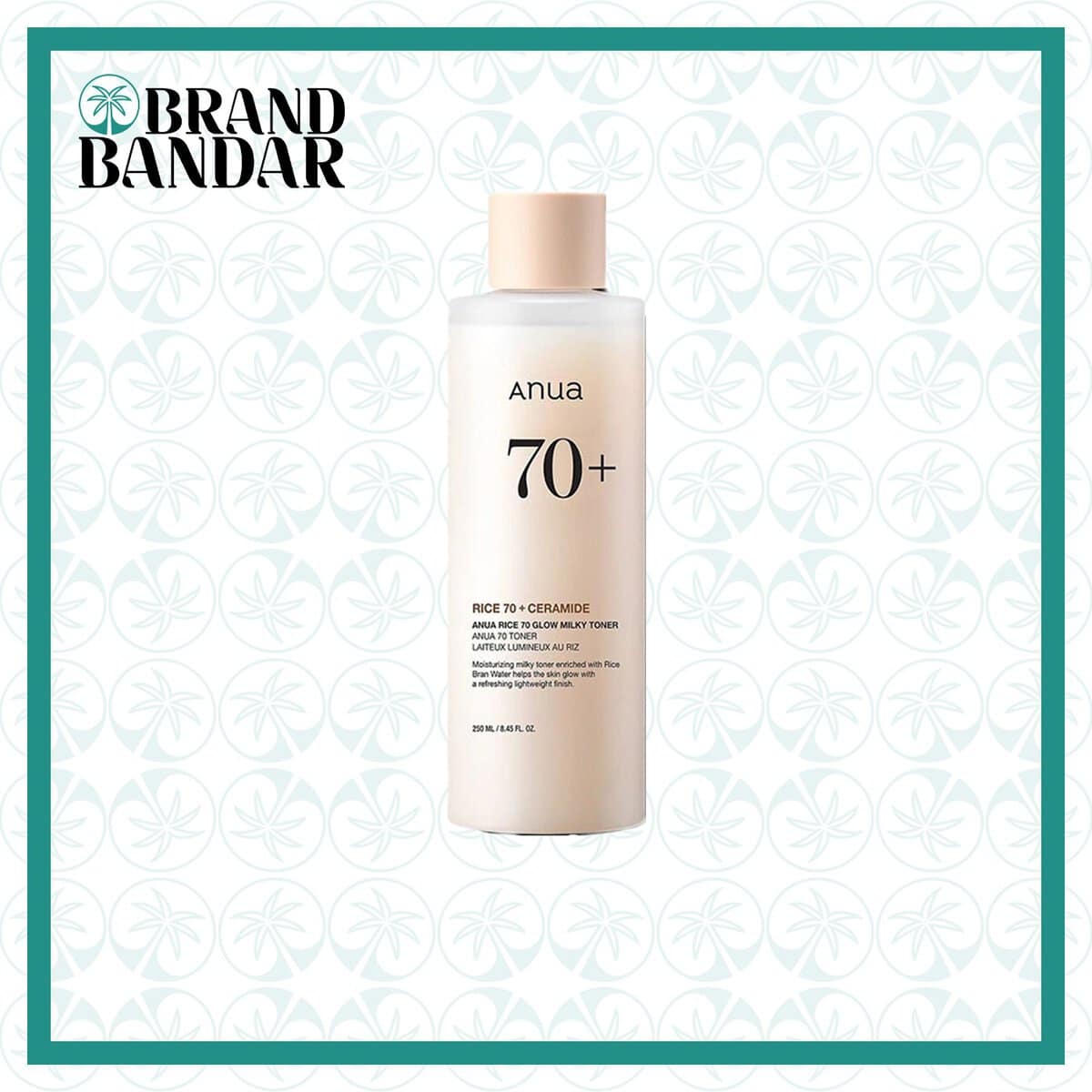 تونر برنج آنوا 70 Anua 70 Rice Toner