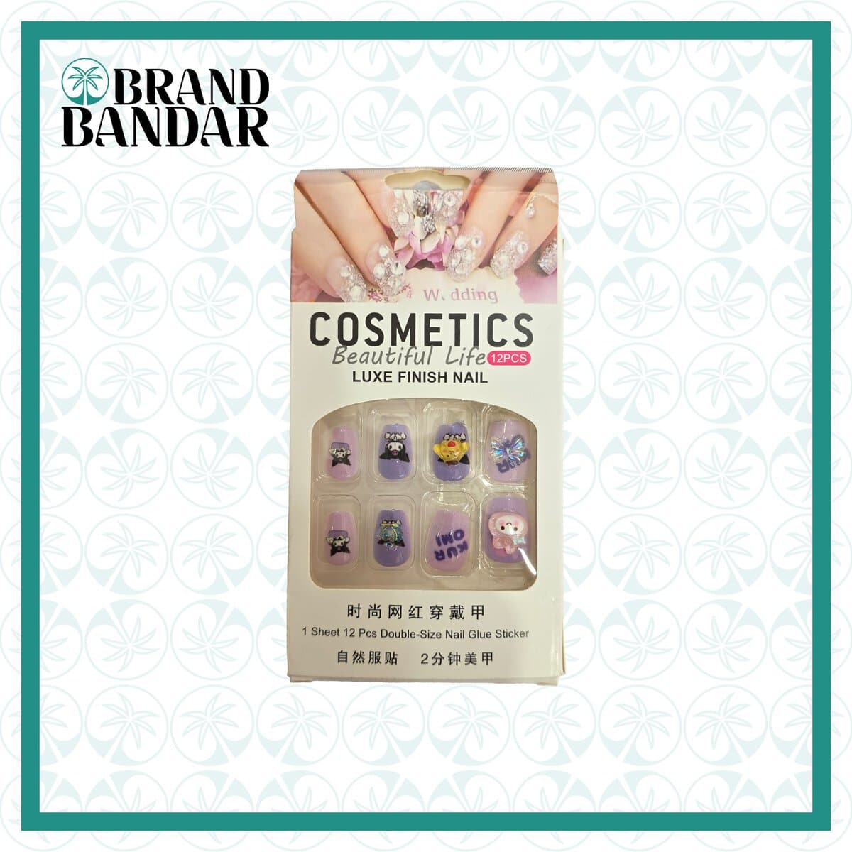 ناخن مصنوعی کودک Cosmetics