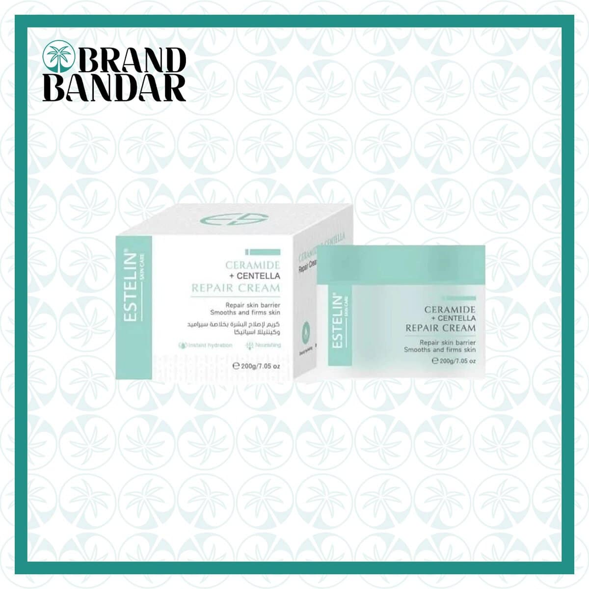 کرم آبرسان سرامید استیلن Ceramide Estelin Hydrating Cream