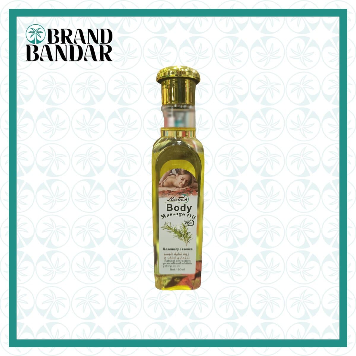 روغن ماساژ رزماری نایس فرش Rosemary Massage Oil Nice Farsh