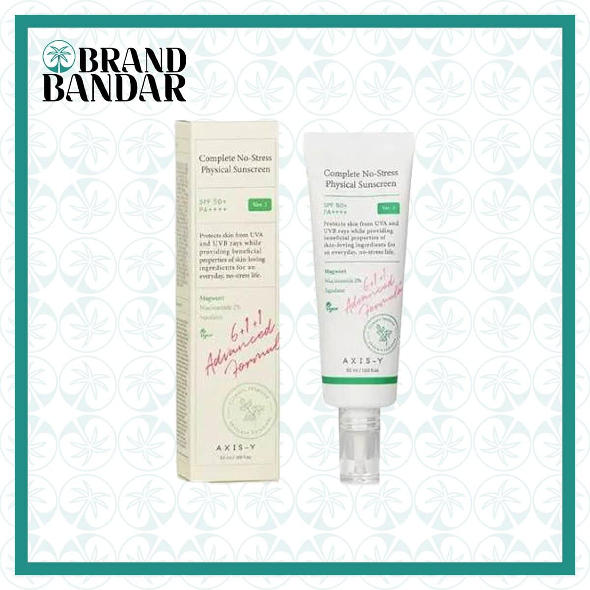 ضدآفتاب اکسیس وای Axis-Y sunscreen