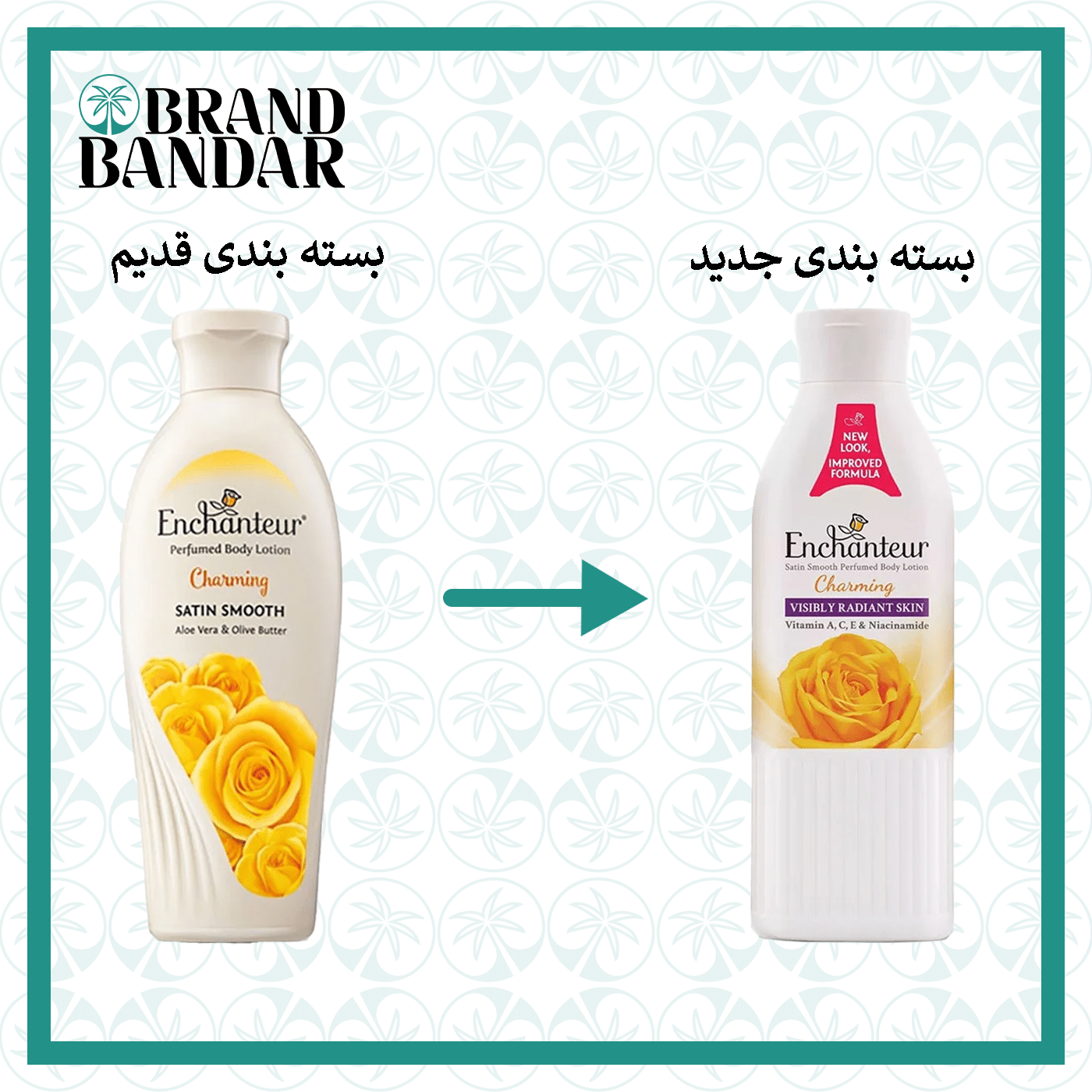 لوسیون گل زرد انشانتر Enchanteur Charming Body Lotion